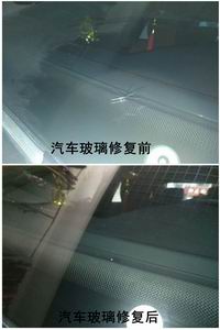 阿克苏哪里有汽车玻璃修复