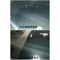 阿克苏哪里有汽车玻璃修复