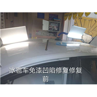 阿克苏专业汽车凹陷修复/阿克苏汽车凹陷修复 