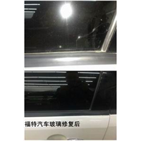 阿克苏专业汽车玻璃修复