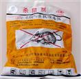 昆山有害生物防治中心 