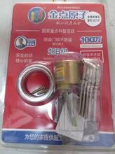 丹阳开锁、丹阳开锁电话、丹阳配汽车钥匙 