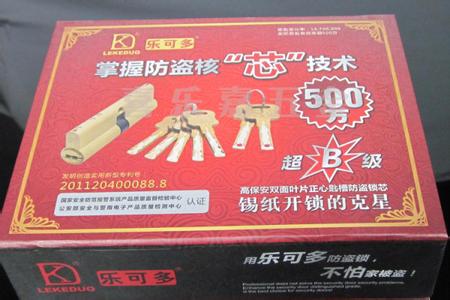 丹阳开锁、丹阳换锁、丹阳开保险柜、 
