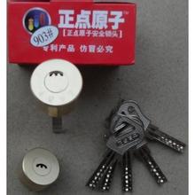 丹阳专业开锁、丹阳开锁电话、丹阳开锁、 