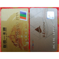 【全市**高】╇河源忠信购物卡回收╇