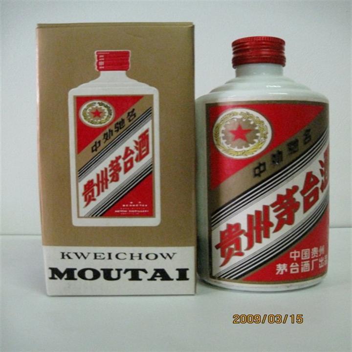梅州烟酒礼品回收-梅州回收烟酒礼品\ 