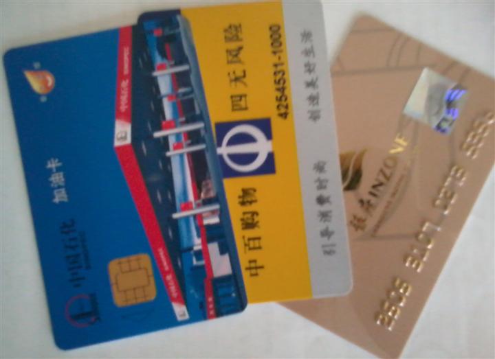 ╇(专业回收河源紫金县购物卡)