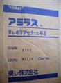 日本东丽POM塑胶原料S731,S761,S781 