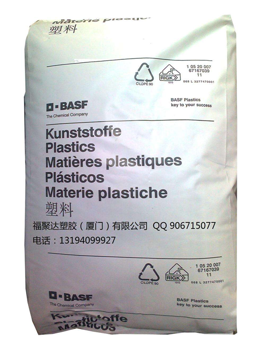 PA6塑胶原料价格 