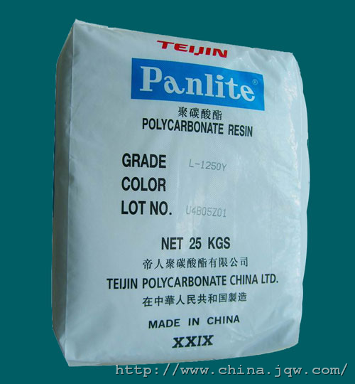 PC塑胶原料1250Y,2250Y,1225L 