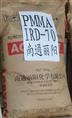高抗冲PMMA塑胶原料（压克力）IRD70,IRD50 