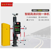 厦门车辆识别 