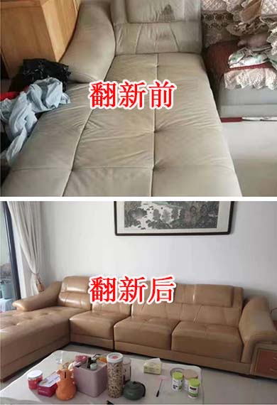 泉州沙发翻新