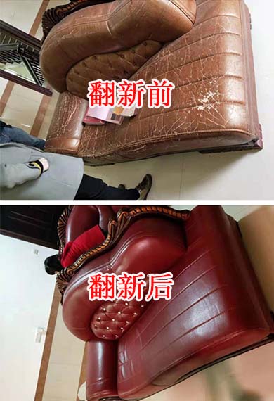 泉州沙发维修换皮