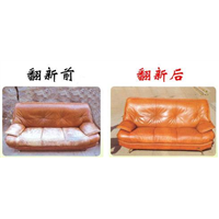 泉州沙发换皮