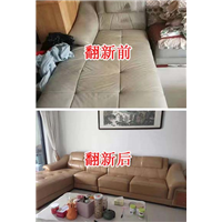 泉州沙发翻新