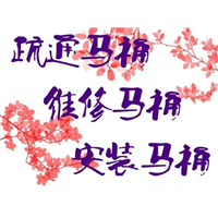 三亚管道安装