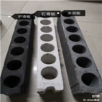 伊犁轻质隔墙板