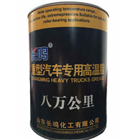 哈尔滨哪里有润滑脂卖？ 