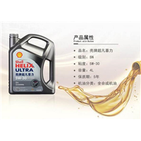 高级汽油机油-帝普润滑油 