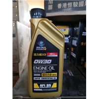 酸类全合成汽油机油-活力磁X9-0w30 