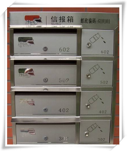 信奶箱