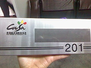 信报箱门板