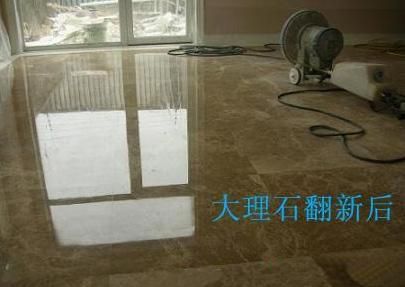 石材翻新养护 