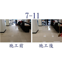石材翻新养护 