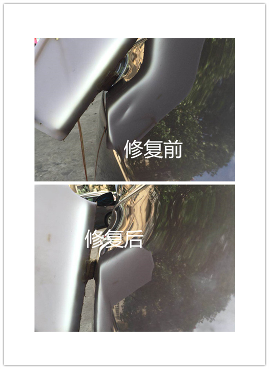 威海免喷漆凹陷修复 