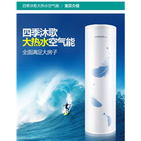 宁海维修空气能热水器$