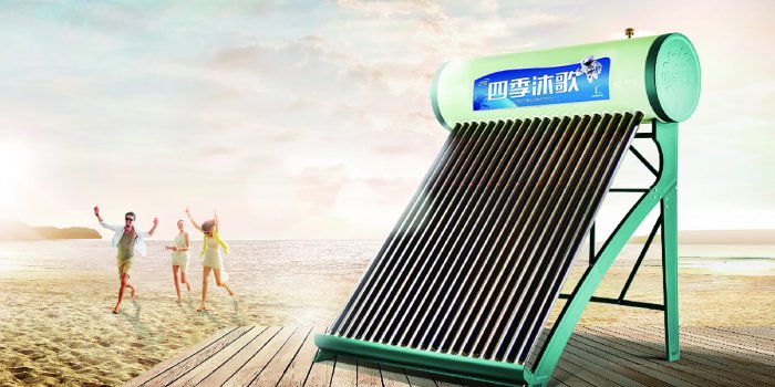 宁海维修太阳能热水器