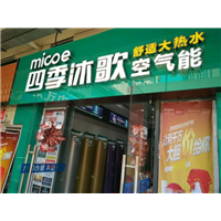 宁海太阳能热水器维修