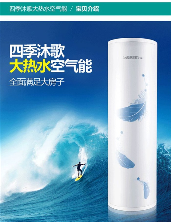 宁海维修空气能热水器$