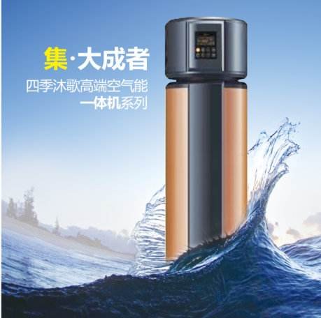 宁海修太阳能热水器