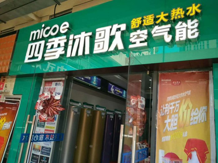 宁海太阳能热水器维修