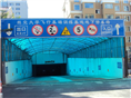 扬州防水 