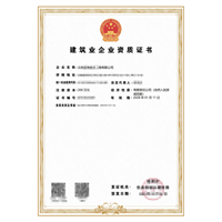 普洱建筑资质代办
