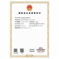 临沧建筑资质代办电话