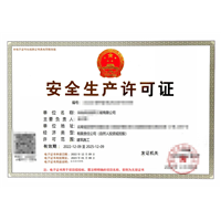 临沧建筑资质代办