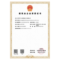 普洱建筑资质代办