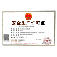 玉溪建筑资质代办公司