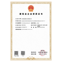 普洱建筑资质代办电话