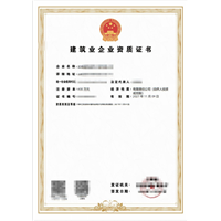 普洱建筑资质代办告诉你建筑资质过期了怎么处理