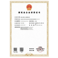 临沧专业建筑承包资质办理
