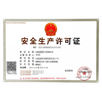 普洱建筑资质代办