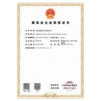 临沧专业建筑资质代办公司