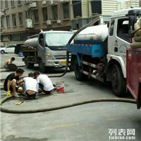 廉江疏通公司