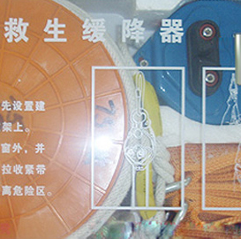 龙安消防器材批发