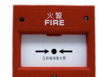 消防器材批发